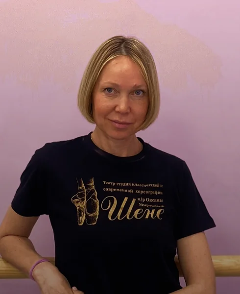 Преподаватель Оксана Миронова